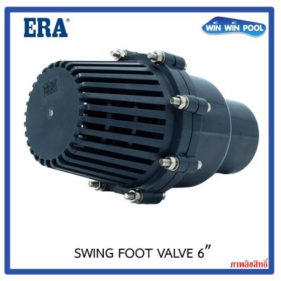 ERA สวิงฟุตวาล์ว 6" UPVC