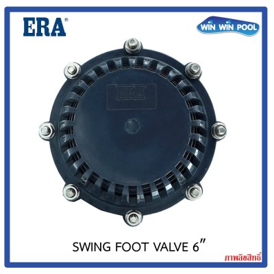 ERA สวิงฟุตวาล์ว 6" UPVC