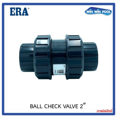 ERA บอลเช็ควาล์ว 2" UPVC
