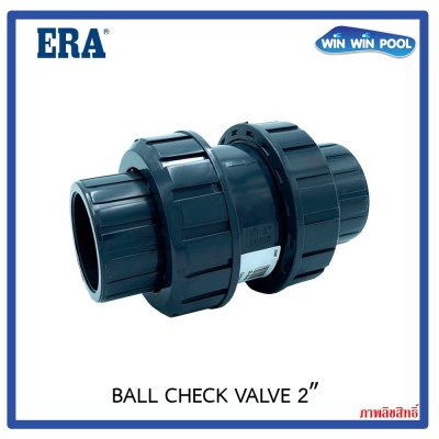ERA บอลเช็ควาล์ว 2" UPVC