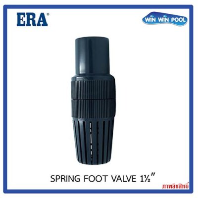 ERA Spring Foot Valve 1.1/2" UPVC