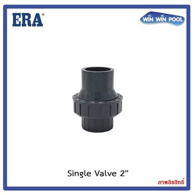 ซิงเกิ้ลสปริงเช็ควาล์ว 2" UPVC ERA