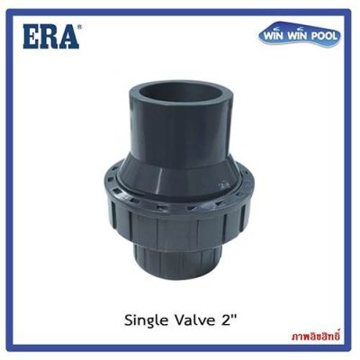 ERA Single Spring check valve 2" UPVC