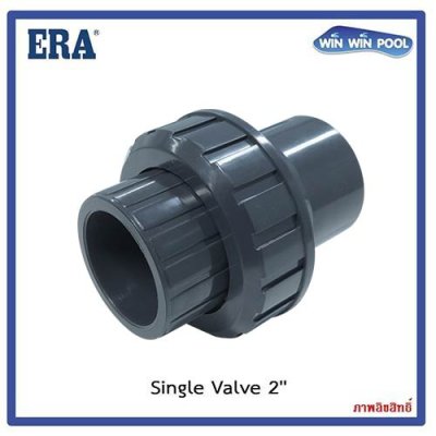 ERA Single Spring check valve 2" UPVC
