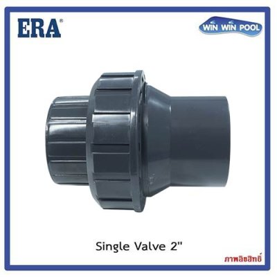 ERA Single Spring check valve 2" UPVC
