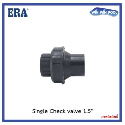 ซิงเกิ้ลสปริงเช็ควาล์ว  1.1/2" ERA