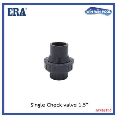 ซิงเกิ้ลสปริงเช็ควาล์ว  1.1/2" ERA