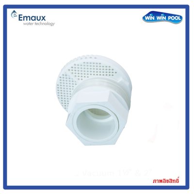 สะดือบ่อสปา EM3811 Suction Drain Lock Nut Connection 1.5" สีขาว