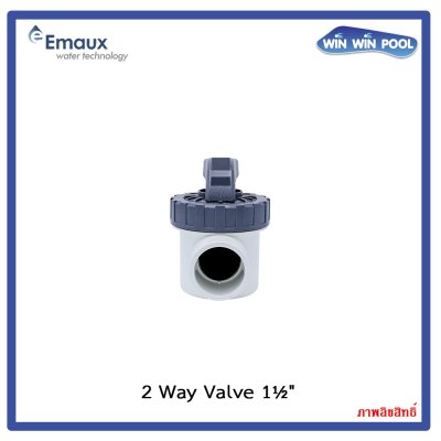 Emaux 2-Way Valve V40-2(A) วาล์ว 2 ทาง 1.5" วัสดุ ABS&PVC แบบสวมท่อ