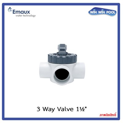 Emaux 3-Way Valve V40-3(A) วาล์ว 3 ทาง 1.5" วัสดุ ABS&PVC แบบสวมท่อ