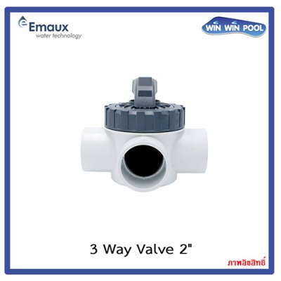 Emaux 3-Way Valve V50-3(A) วาล์ว 3 ทาง 2" วัสดุ ABS&PVC แบบสวมท่อ