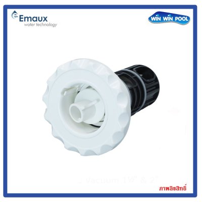 หัวเจ็ท Em0028 Face( Swirl Jet) flowrate 17 L/min Emaux