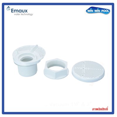 สะดือบ่อสปา EM3811 Suction Drain Lock Nut Connection 1.5" สีขาว