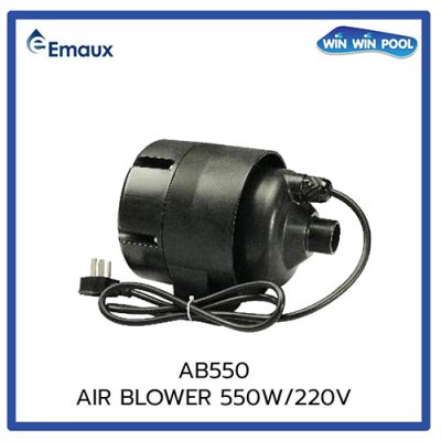 AB550  ECONOMY AIR BLOWER 550W/220V - EMAUX