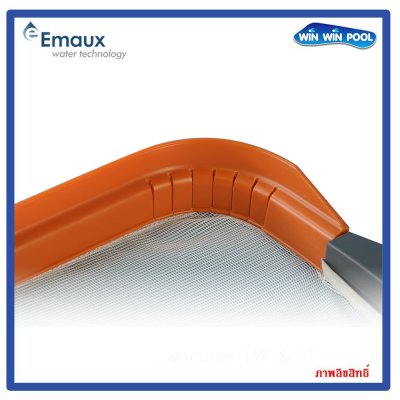 Emaux กระชอนตักใบไม้ผิวน้ำ Surface Leaf Skimmer