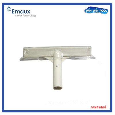 แปรงไนล่อน  9" ด้ามพลาสติก  (9” Nylon Curved Brush) Emaux