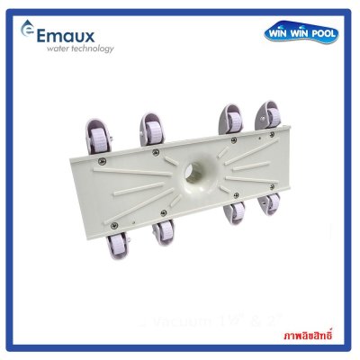 หัวดูดตะกอนพร้อมล้อ ขนาด 14 นิ้ว (Vacuum Head 14")  ยี่ห้อ EMAUX