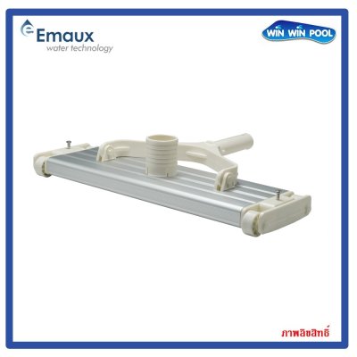 หัวดูดตะกอนพร้อมแปรง CE312 18" Aluminum Vaccum Head - Emaux