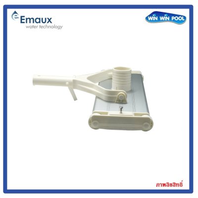 หัวดูดตะกอนพร้อมแปรง CE312 18" Aluminum Vaccum Head - Emaux