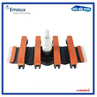 CE315 หัวดูดตะกอน “EMAUX” CleanTop Series / Flexible Vacuum Cleaner