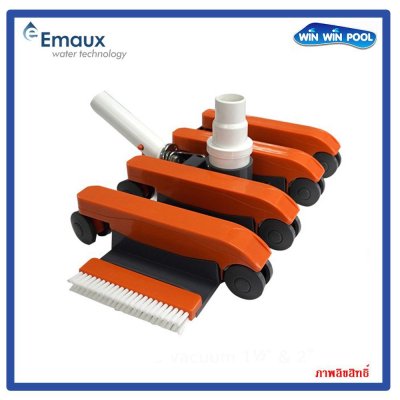 CE315 หัวดูดตะกอน “EMAUX” CleanTop Series / Flexible Vacuum Cleaner