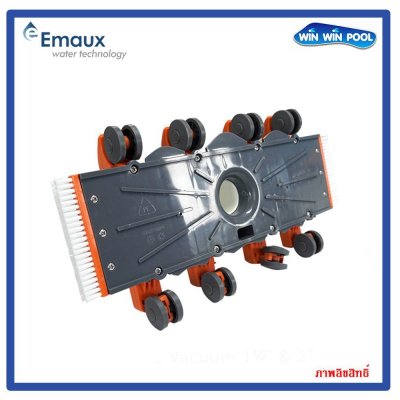 CE315 หัวดูดตะกอน “EMAUX” CleanTop Series / Flexible Vacuum Cleaner