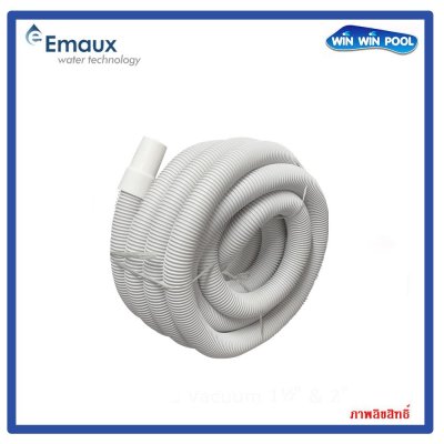 CE154  สายดูดตะกอน 9 เมตร Emaux