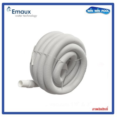 CE155  สายดูดตะกอน 11 เมตร Emaux