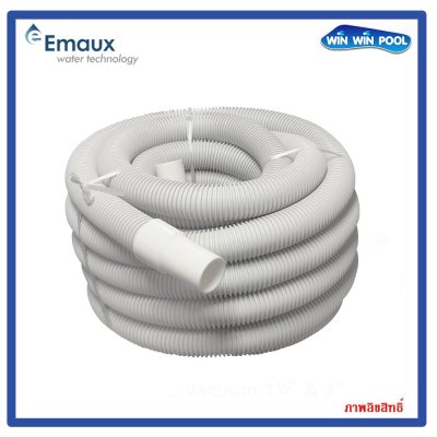CE156  สายดูดตะกอน 13 เมตร Emaux