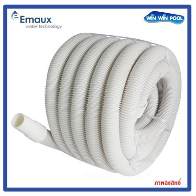 CE157 สายดูดตะกอน 15 เมตร Emaux