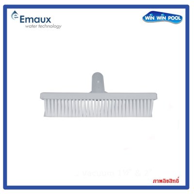 แปรงไนล่อน  9" ด้ามพลาสติก  (9” Nylon Curved Brush) Emaux