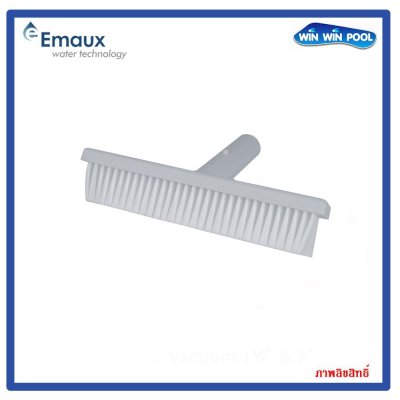 แปรงไนล่อน  9" ด้ามพลาสติก  (9” Nylon Curved Brush) Emaux