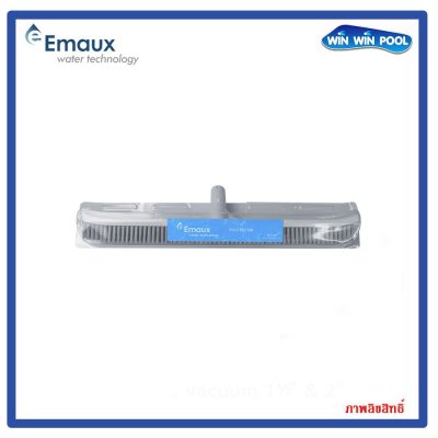 CE206 แปรงสแตนเลส 18"  Algae Brush Stainless Steel Emaux