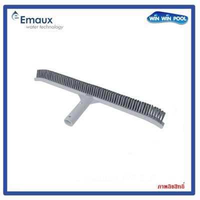 CE206 แปรงสแตนเลส 18"  Algae Brush Stainless Steel Emaux