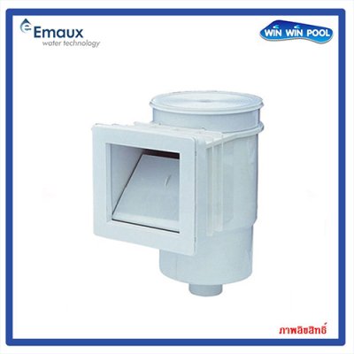 EM0010-RV สกิมเมอร์  EMAUX  สำหรับ Vinyl Pool