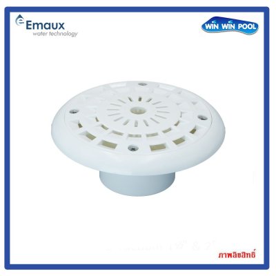EMAUX EM2861 Floor return inlet หัวจ่ายน้ำทางพื้นสระ แบบสวมท่อ 2" Ø 63mm