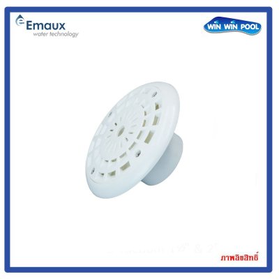 EMAUX EM2861 Floor return inlet หัวจ่ายน้ำทางพื้นสระ แบบสวมท่อ 2" Ø 63mm