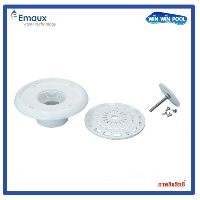 EMAUX EM2861 Floor return inlet หัวจ่ายน้ำทางพื้นสระ แบบสวมท่อ 2" Ø 63mm