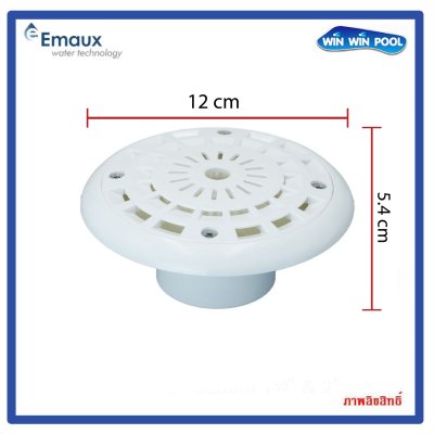 EMAUX EM2861 Floor return inlet หัวจ่ายน้ำทางพื้นสระ แบบสวมท่อ 2" Ø 63mm