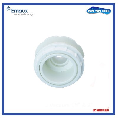 EMAUX EM3302 Eyeball หัวจ่ายน้ำทางผนังสระ อายบอล สีขาว