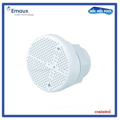 สะดือบ่อสปา EM3811 Suction Drain Lock Nut Connection 1.5" สีขาว