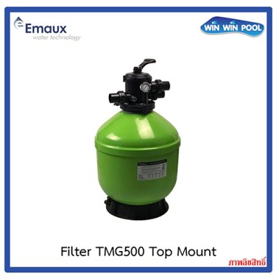 ถังกรองทราย EMAUX Volumetric TMG500  20" Top Mount Valve 1.5" Flowrate 10 m3/h