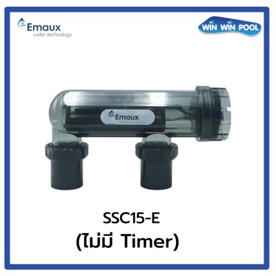 เครื่องผลิตเกลือ SSC15-E EMAUX (No timer)