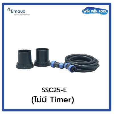 เครื่องเกลือ “EMAUX” Salt Chlorinator SSC Series 25 Gram/Hour ( No Timmer )