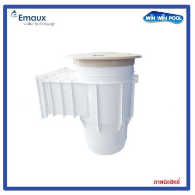 EM0030-RC สกิมเมอร์ (Skimmer) EMAUX   สำหรับสระคอนกรีต