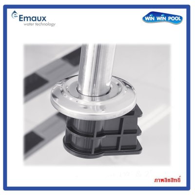 บันได 2 ขั้น NMU215-SR-316   พร้อม Steps with Anti-Slip Pad