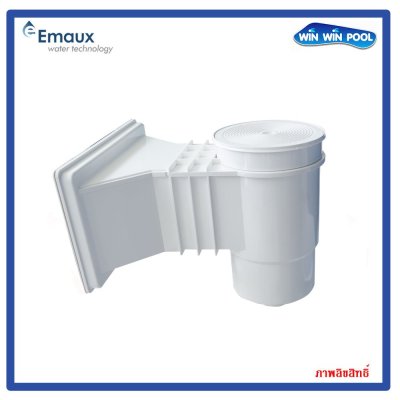 EM0020-RC สกิมเมอร์ EMAUX  สำหรับสระคอนกรีต