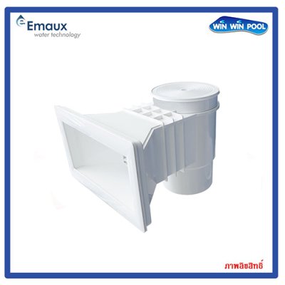 EM0020-RC สกิมเมอร์ EMAUX  สำหรับสระคอนกรีต