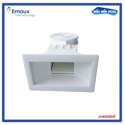 EM0020-RV สกิมเมอร์ EMAUX  สำหรับสระไวนิล