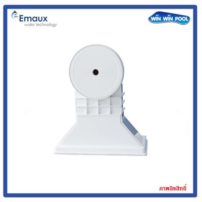 EM0020-RV สกิมเมอร์ EMAUX  สำหรับสระไวนิล